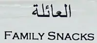 Family Snacks
