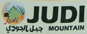 Judi Mountain
