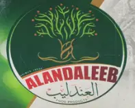 Al Andaleeb