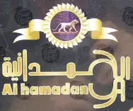 Al Hamadan