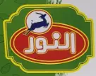 Alnour