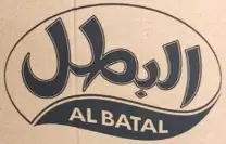 Al Batal