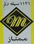 Mahmood Rice