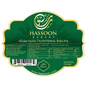 Hassoon Bakery